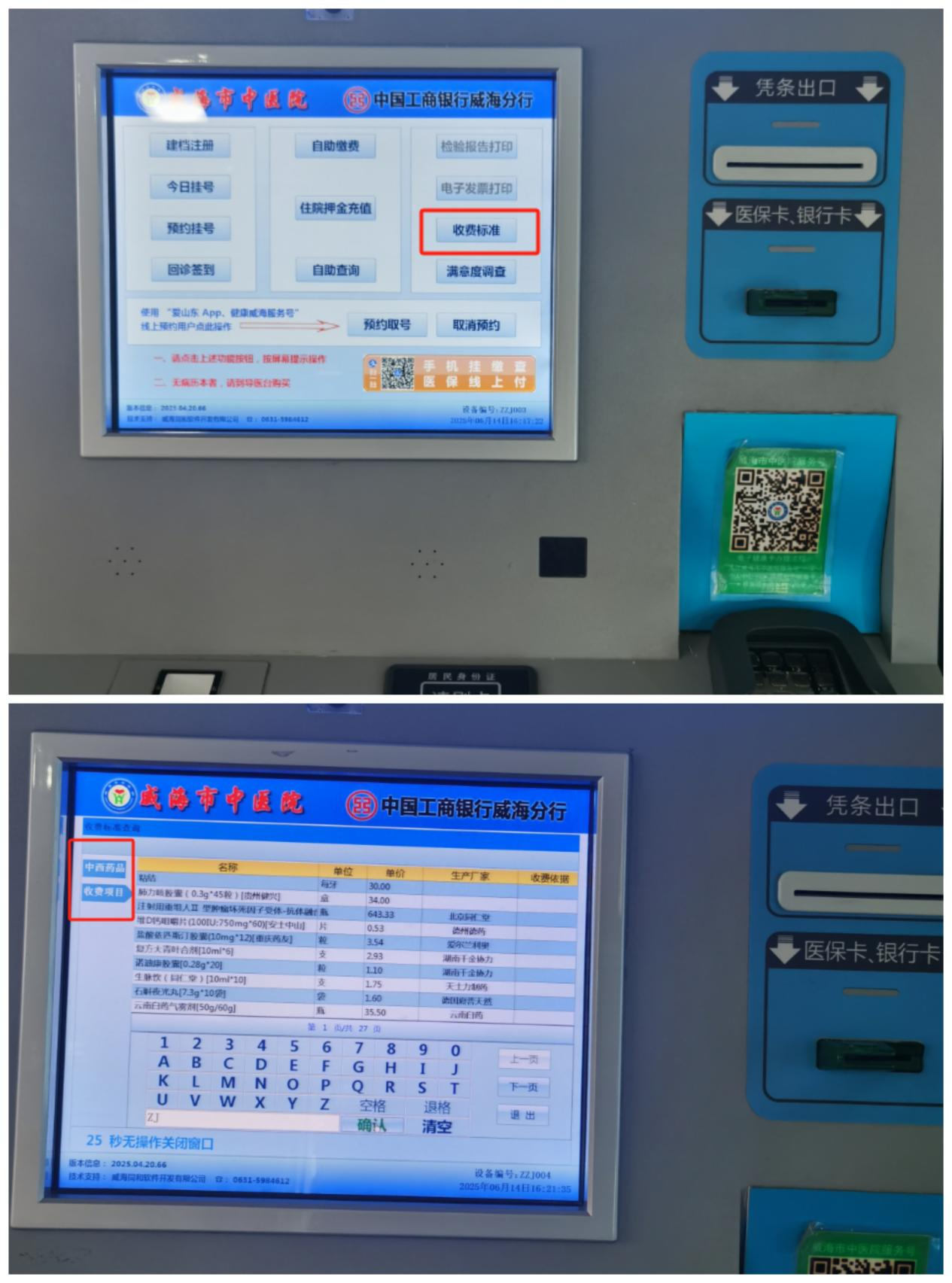 1750057067795NfMb.png